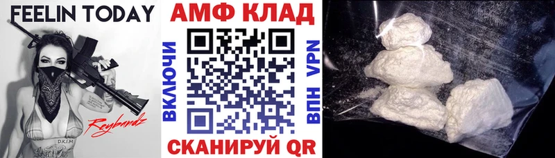 АМФЕТАМИН Розовый  kraken сайт  Кинешма 