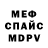 Метадон мёд Dannndann