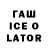 ТГК вейп с тгк L Kremen