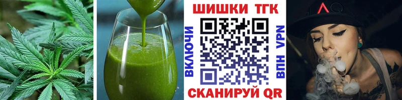 маркетплейс Telegram  продажа наркотиков  Кинешма  Cannafood конопля 