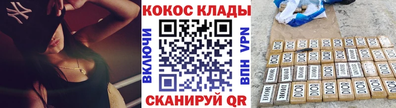 Кокаин Fish Scale  Кинешма 