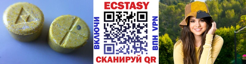 ссылка на мегу как войти  Кинешма  Ecstasy 99% 
