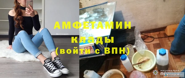 кокаин премиум Абдулино