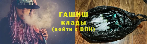 кокаин премиум Абдулино