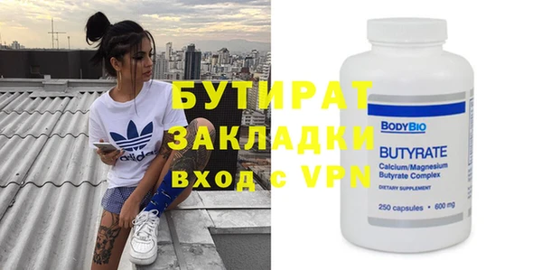 тгк Абинск