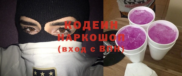 тгк Абинск