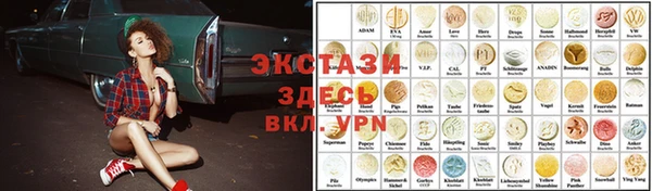тгк Абинск