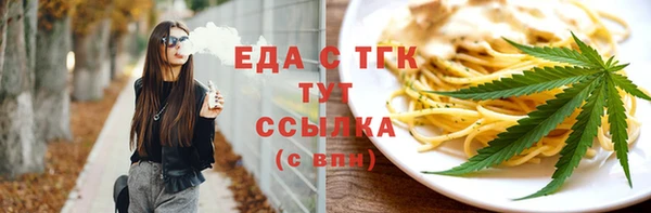 кокаин премиум Абдулино
