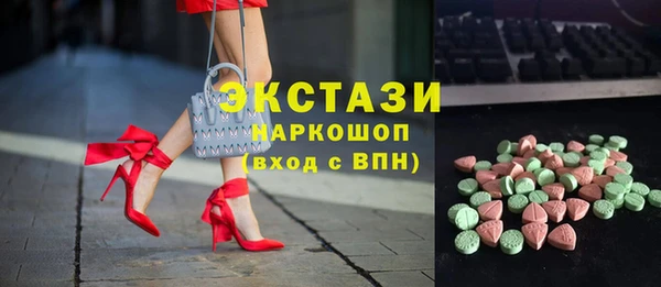 кокаин премиум Абдулино