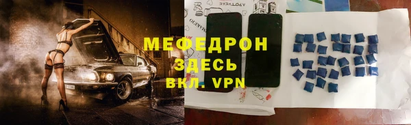 тгк Абинск
