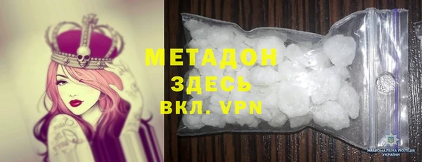 кокаин премиум Абдулино