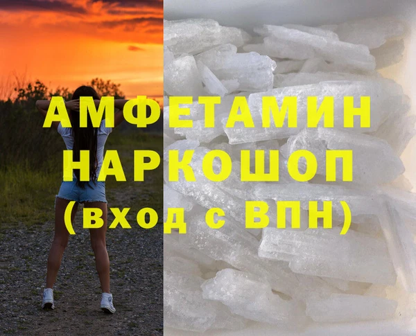 мескалин Алексеевка