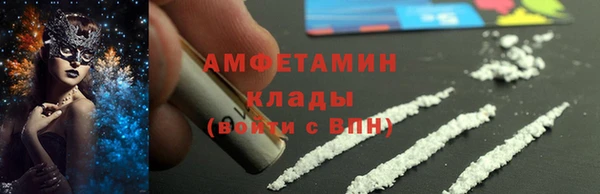 кокаин премиум Абдулино