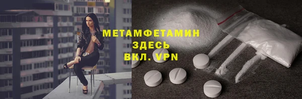 кокаин премиум Абдулино