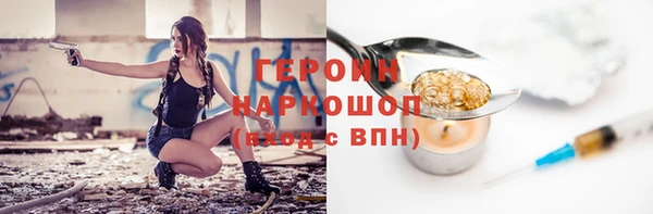 тгк Абинск