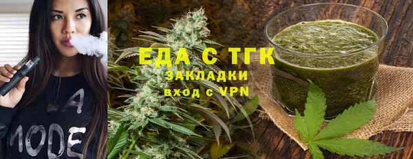 тгк Абинск