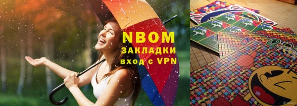 кокаин премиум Абдулино