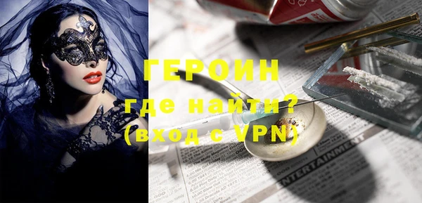 тгк Абинск