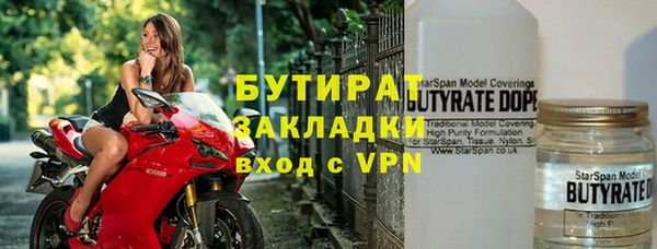 кокаин премиум Абдулино