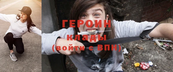 тгк Абаза