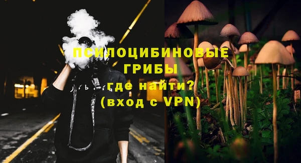 кокаин премиум Абдулино