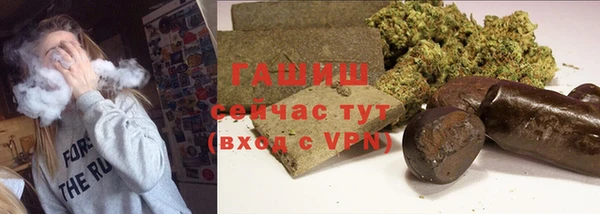 тгк Абинск