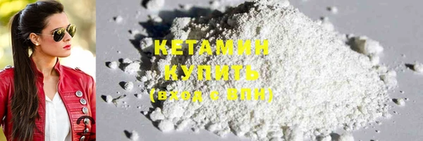 тгк Абаза