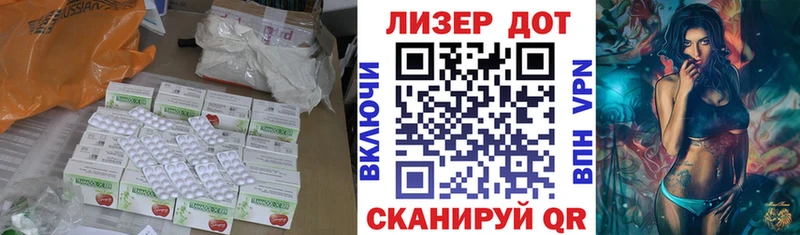 купить закладку  Кинешма  ЛСД экстази кислота 