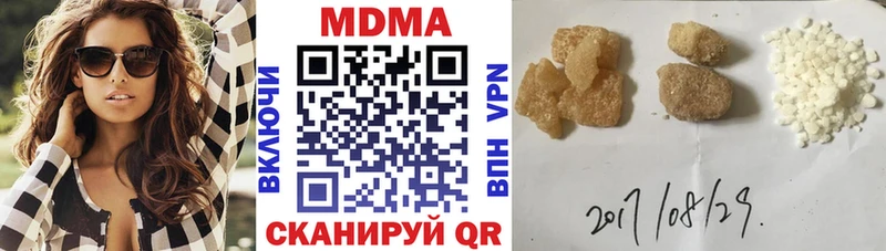 наркотики  Кинешма  MDMA молли 