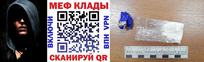 где купить наркоту  Кинешма  МЯУ-МЯУ мяу мяу 