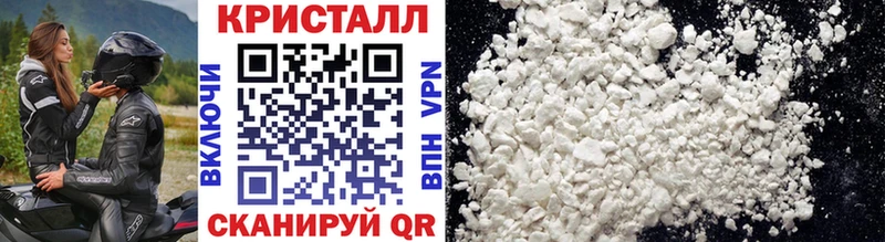МЕТАМФЕТАМИН Декстрометамфетамин 99.9%  купить наркоту  Кинешма 