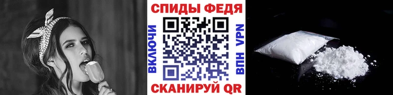 МЕТАМФЕТАМИН пудра Кинешма