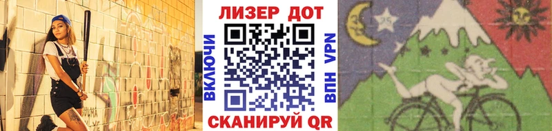 Марки 25I-NBOMe 1500мкг  Кинешма 