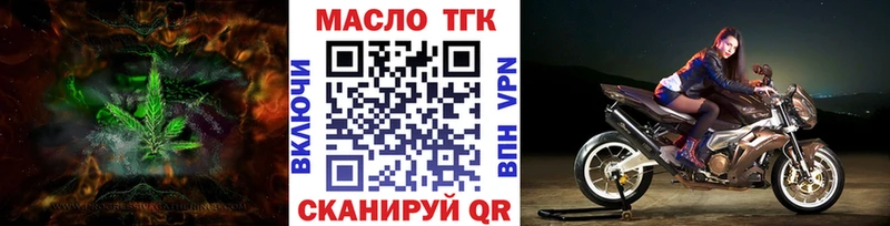 Дистиллят ТГК Wax  Кинешма 