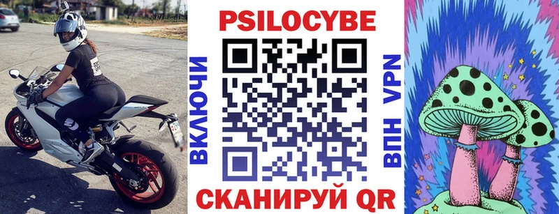 Галлюциногенные грибы ЛСД  Кинешма 