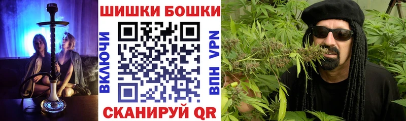 Бошки Шишки White Widow Кинешма